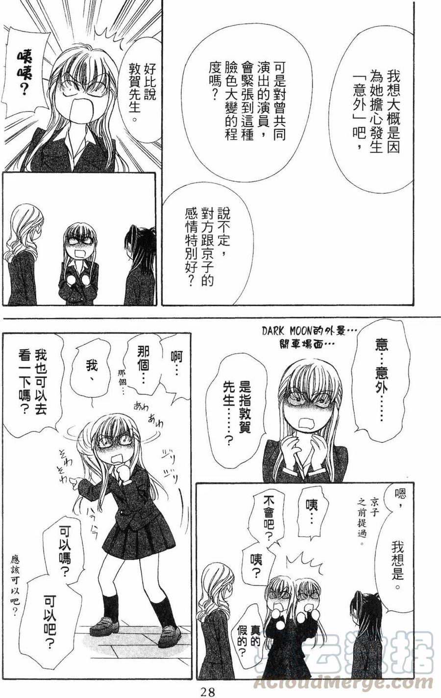 第 31 页