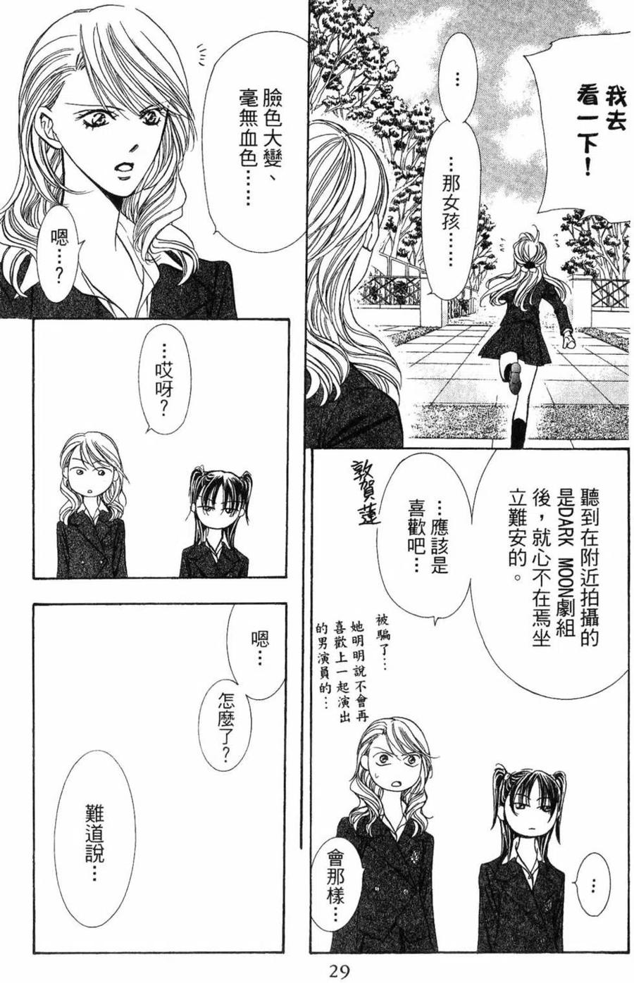 第 32 页