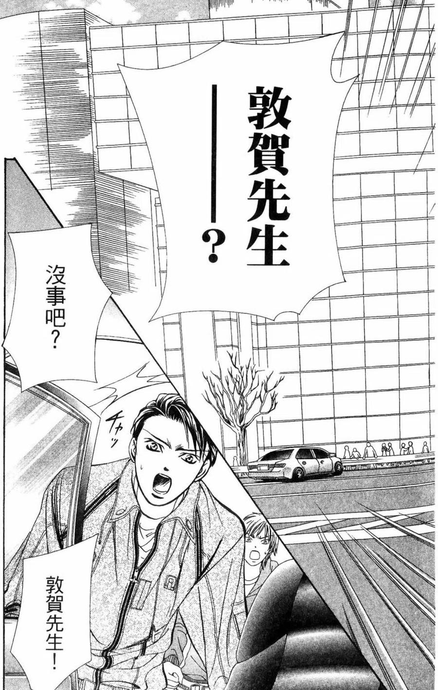 第 40 页