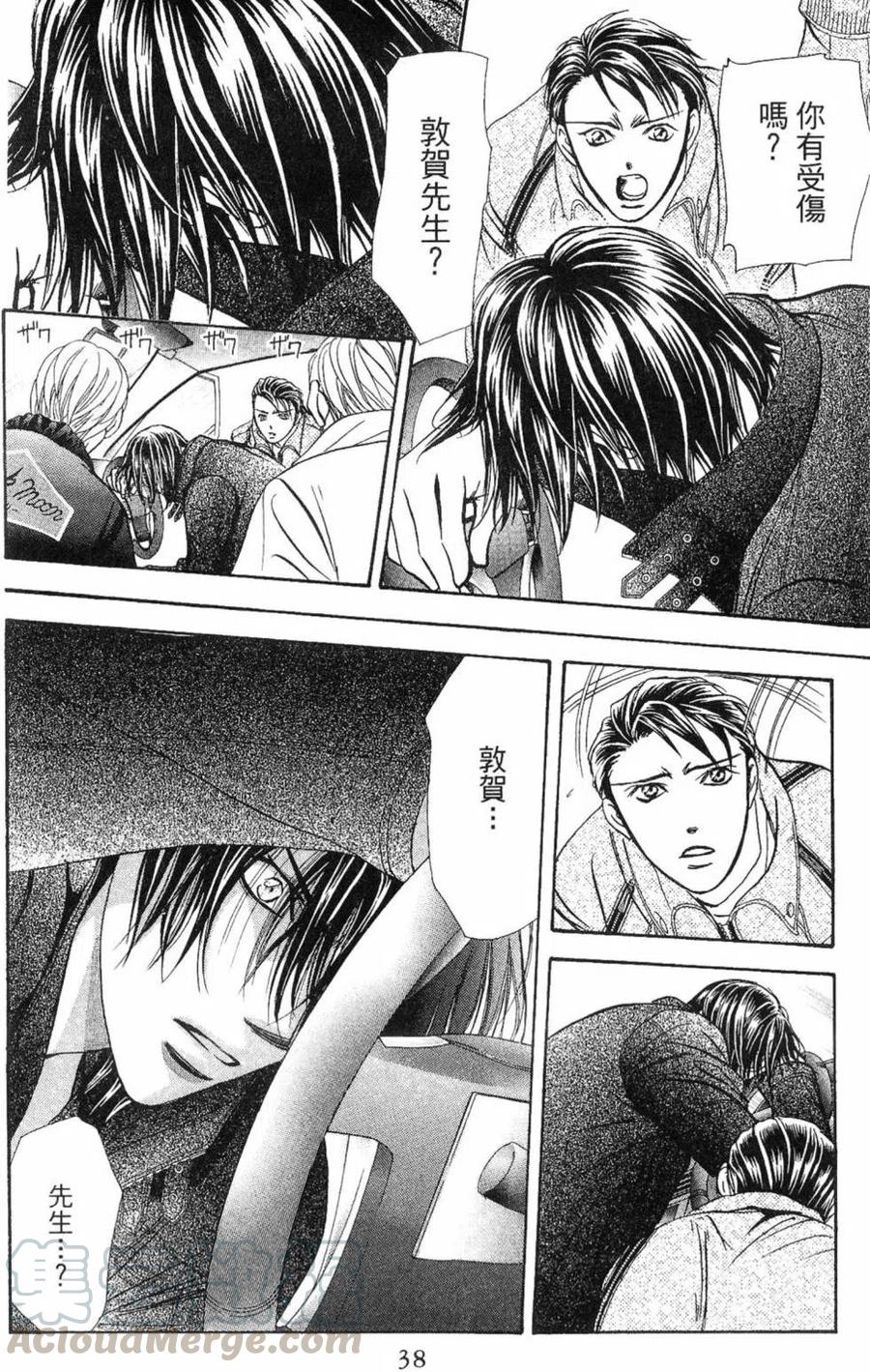 第 41 页
