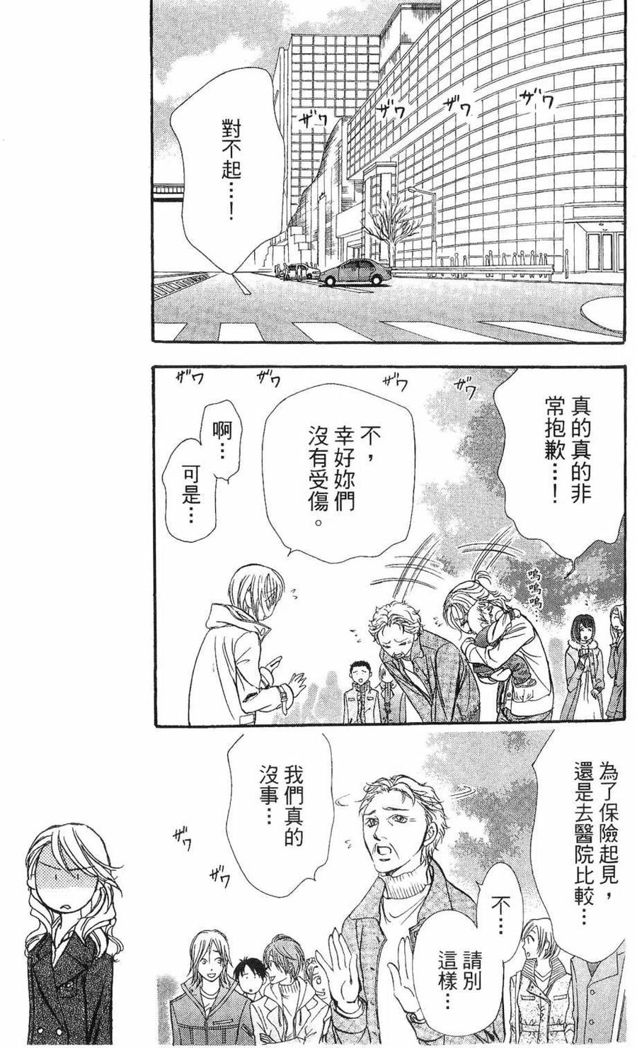 第 42 页