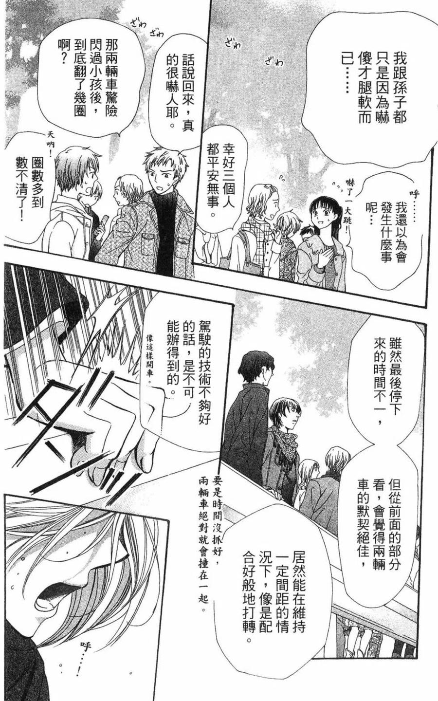 第 43 页