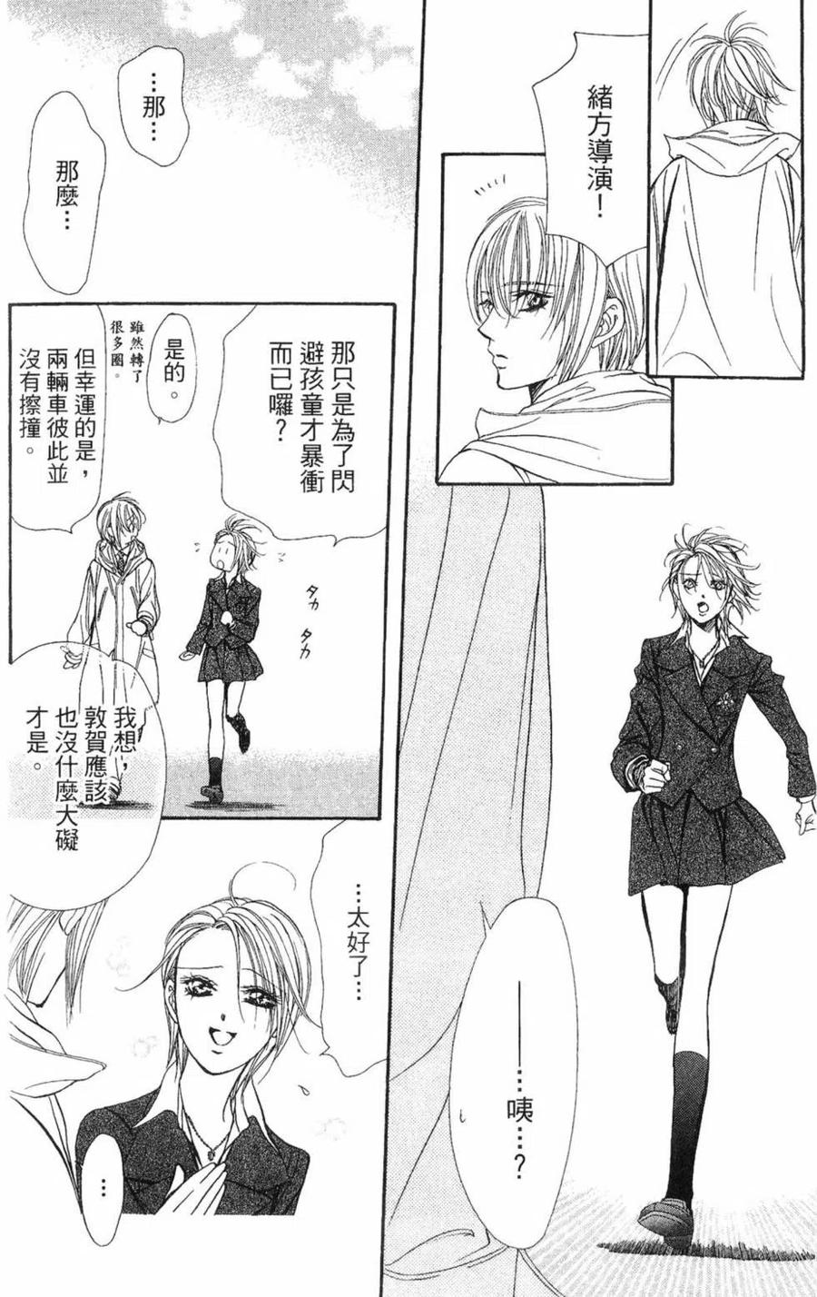第 45 页