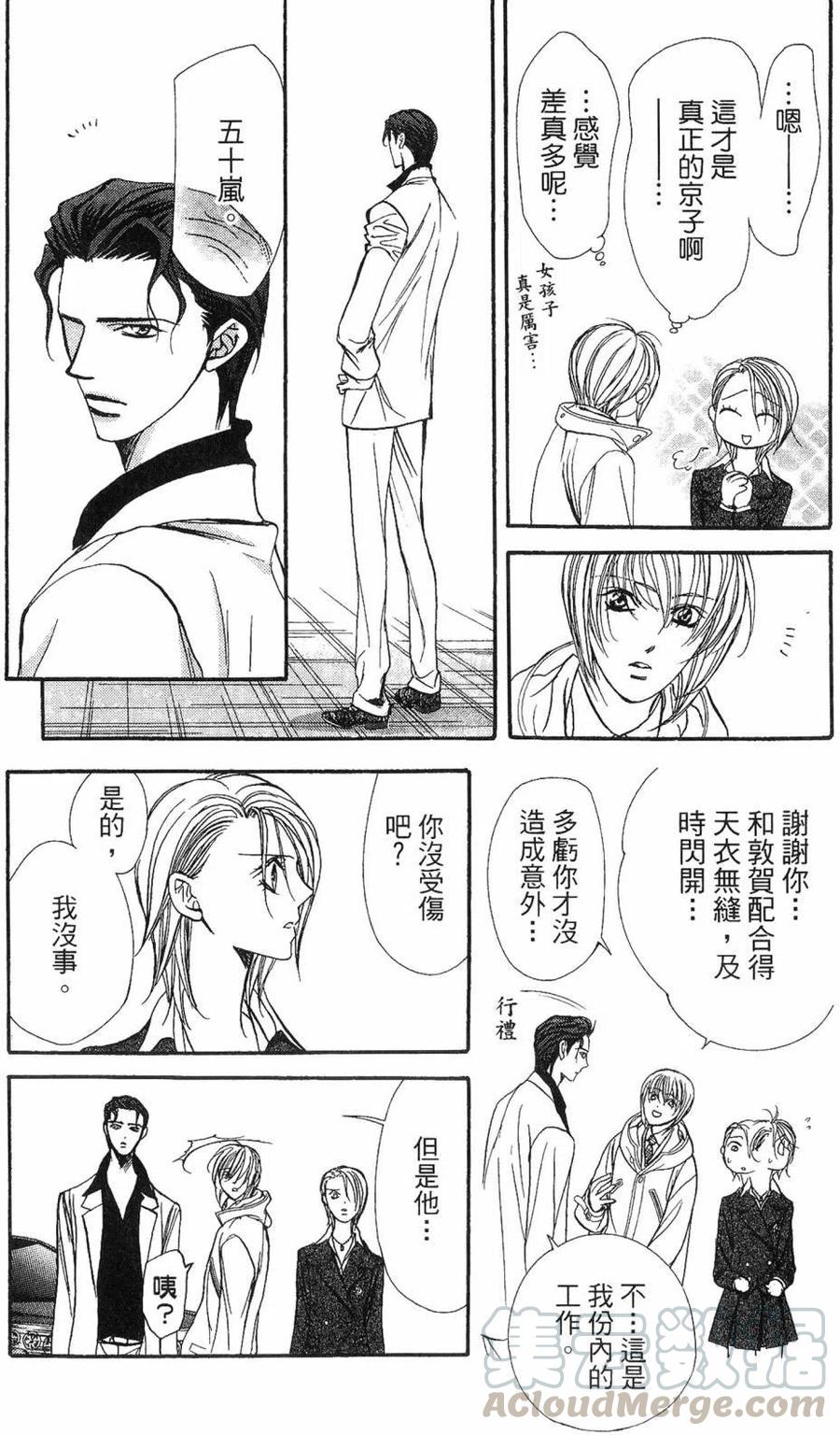 第 46 页