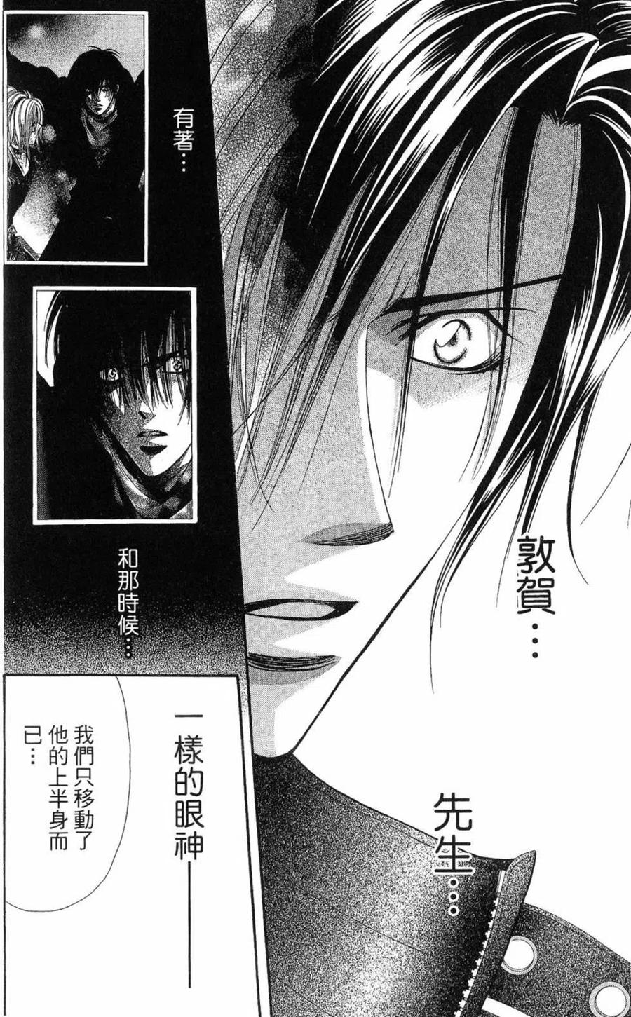 第 49 页