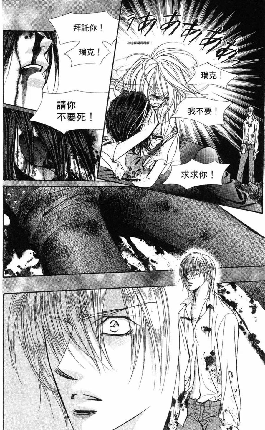 第 53 页