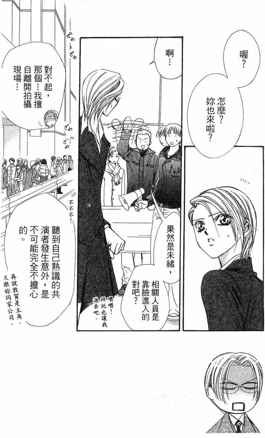 第 59 页