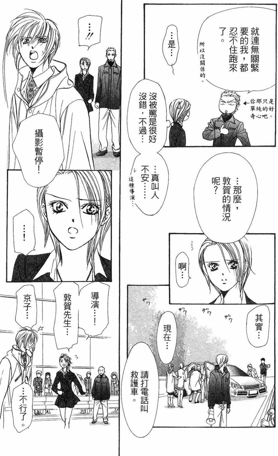 第 60 页