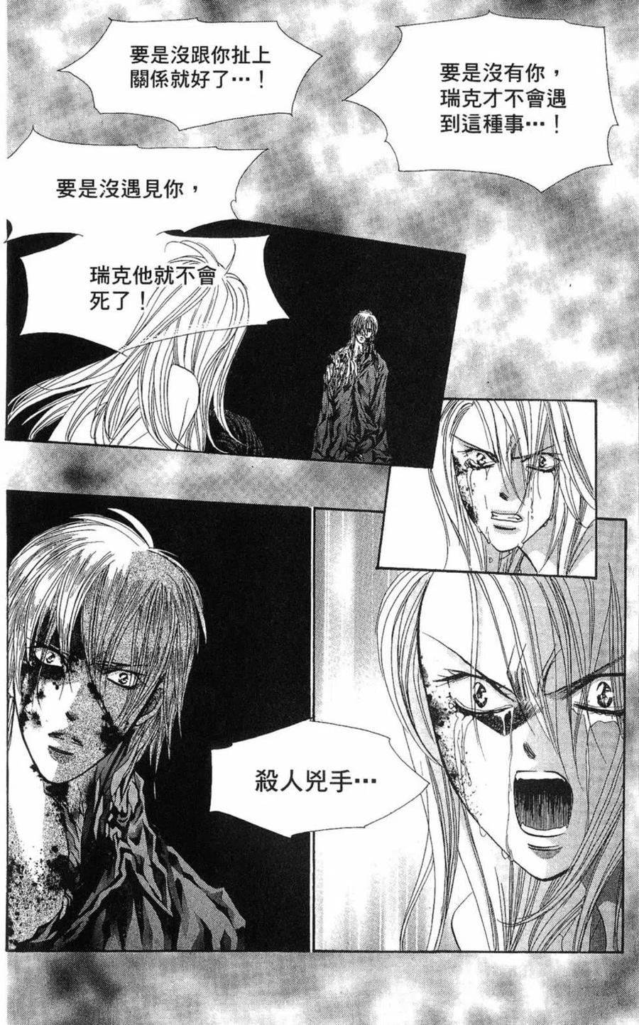 第 65 页