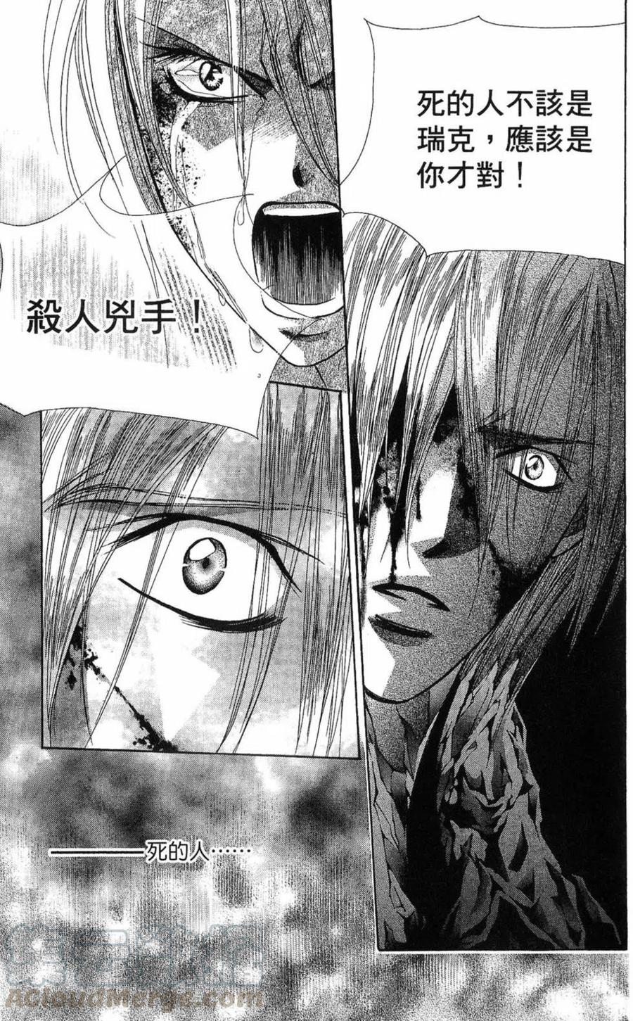 第 66 页