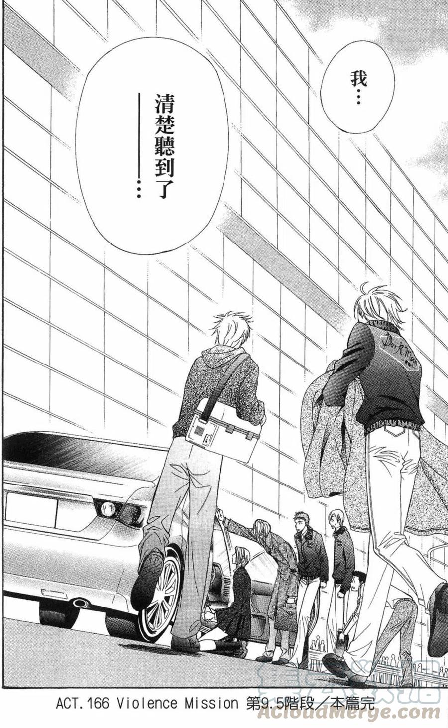 第 81 页