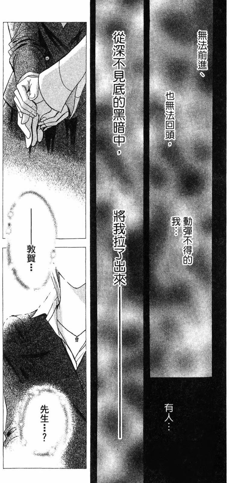 第 84 页
