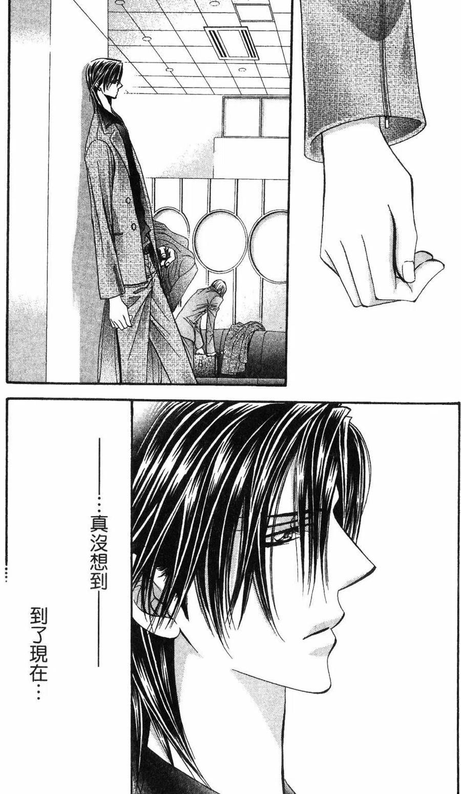 第 88 页