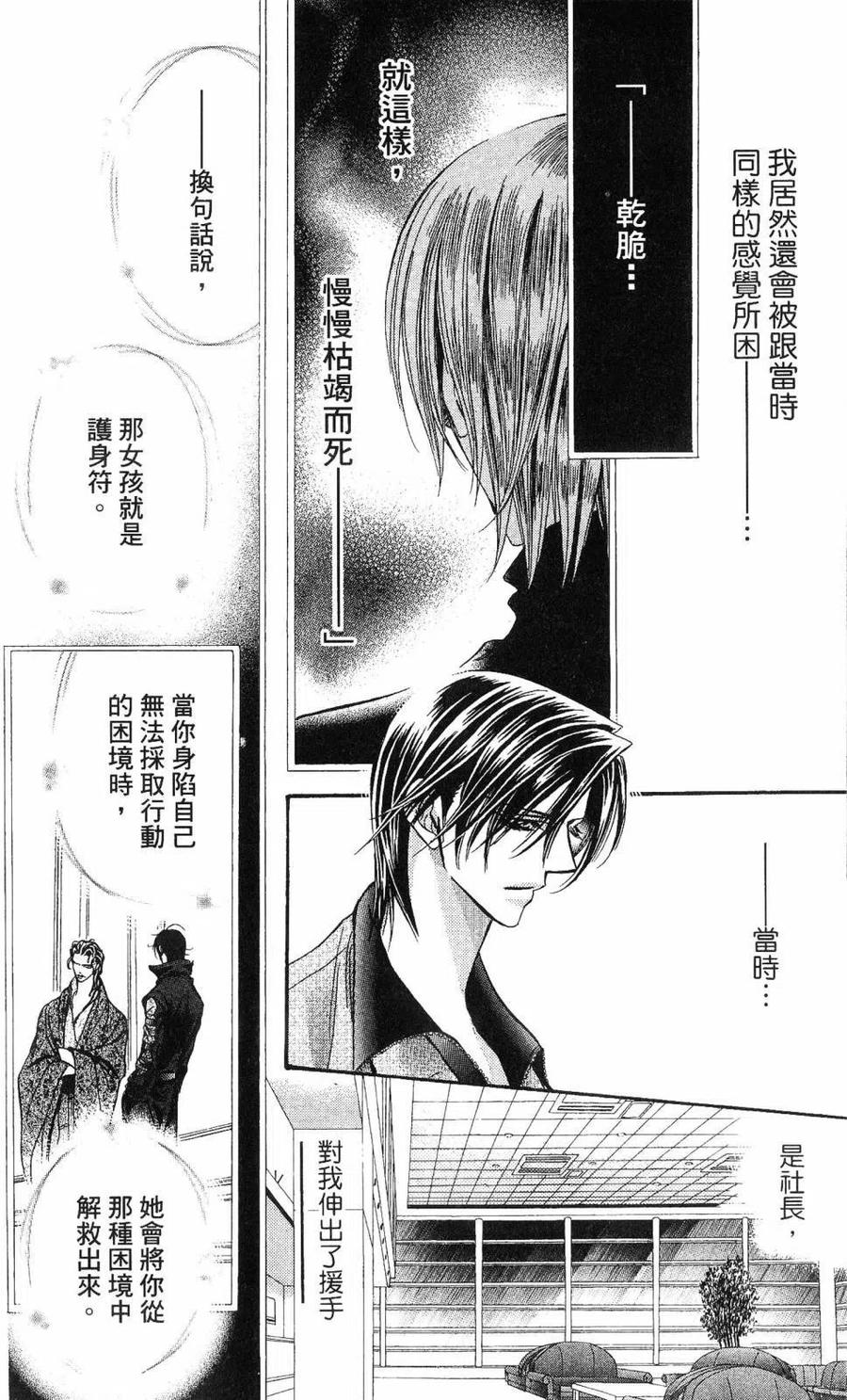 第 89 页