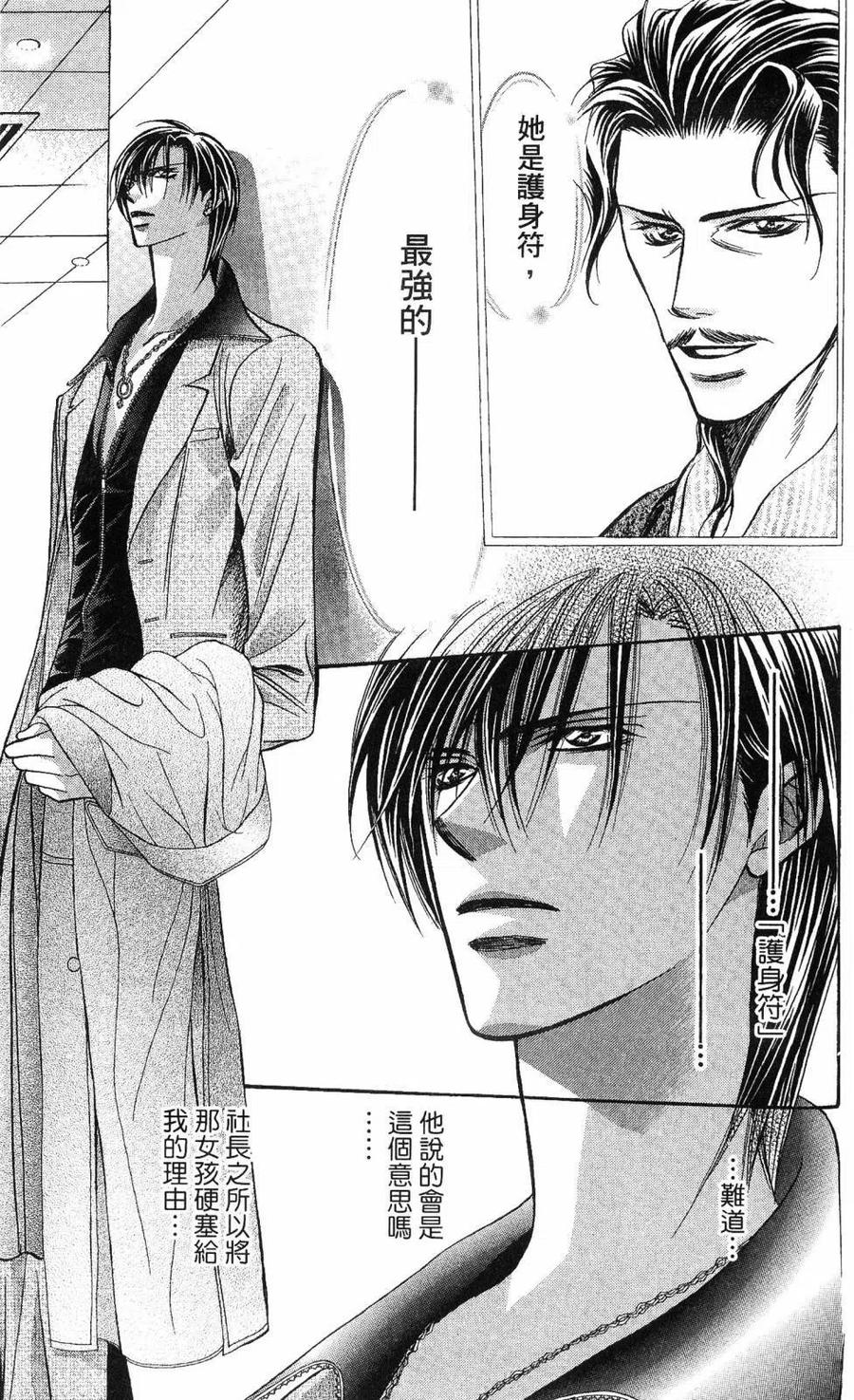 第 90 页