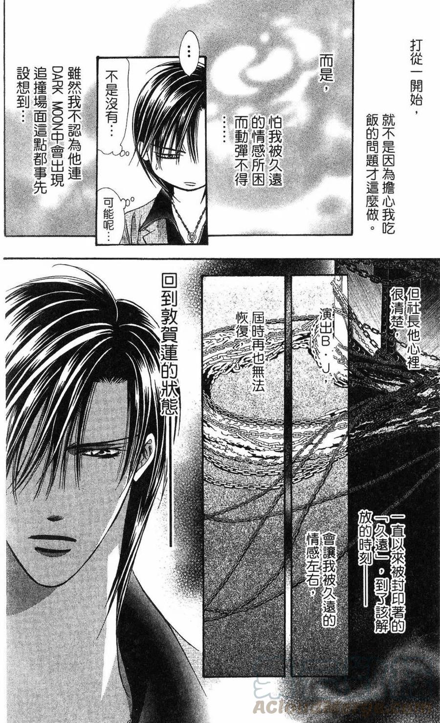 第 91 页