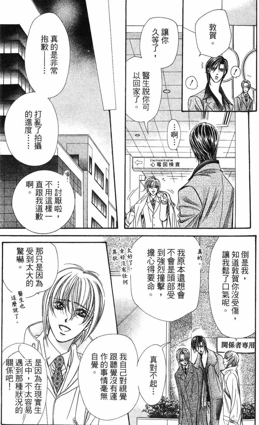第 92 页