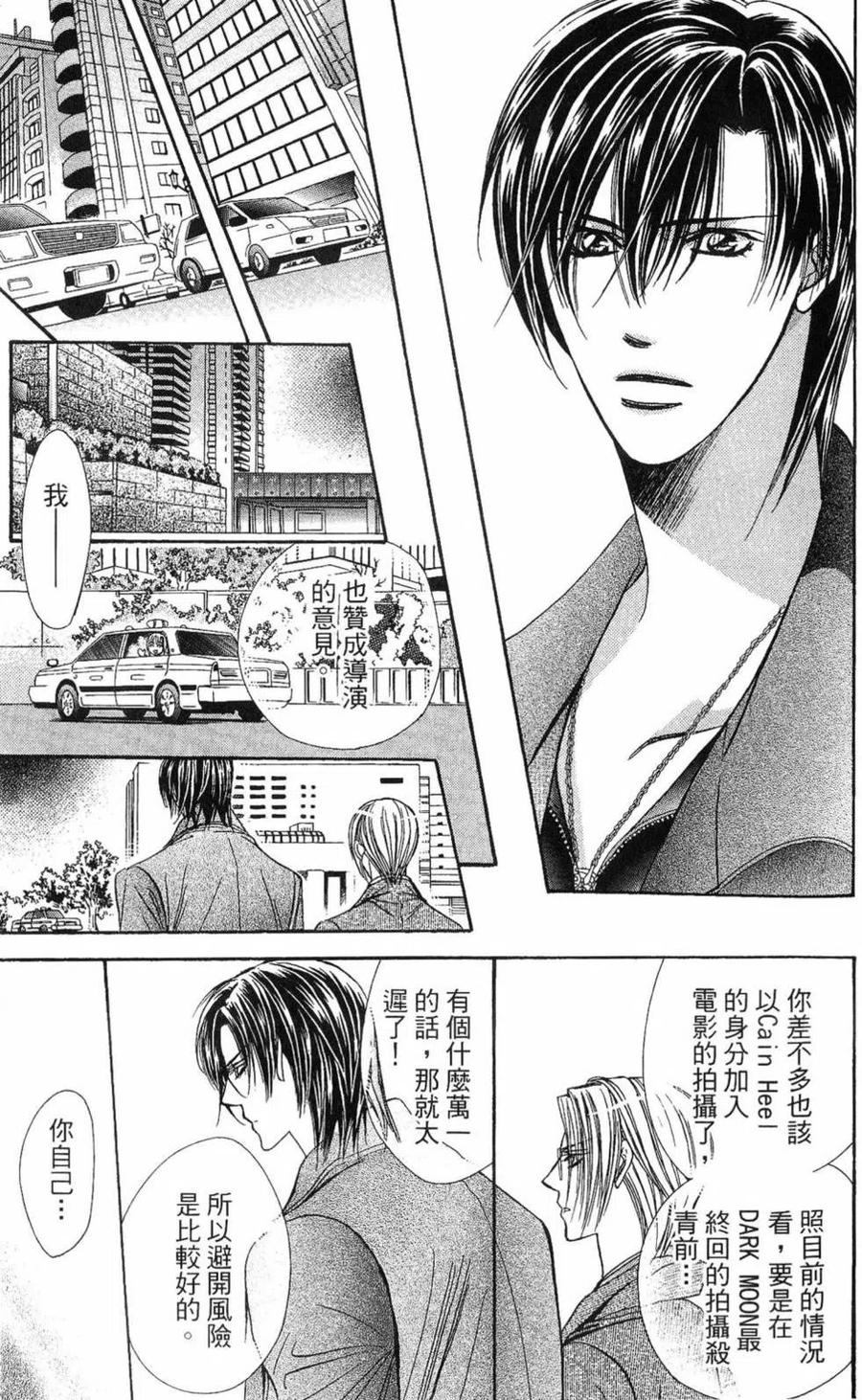 第 94 页
