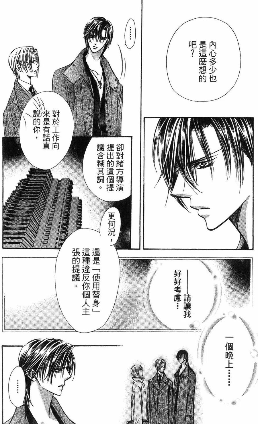 第 95 页