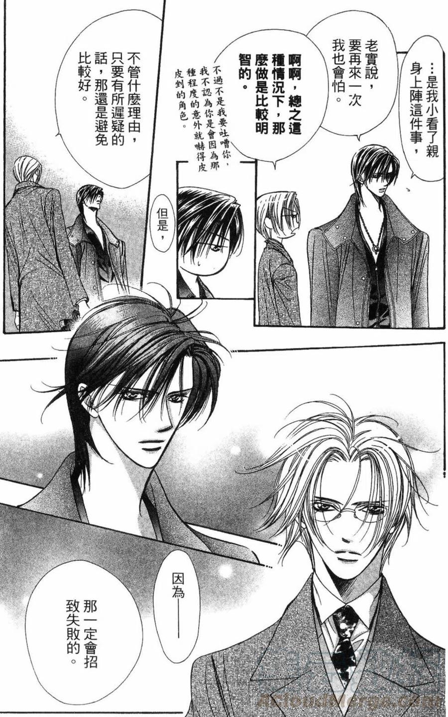 第 96 页