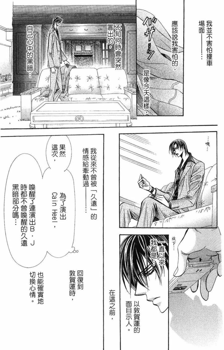 第 98 页