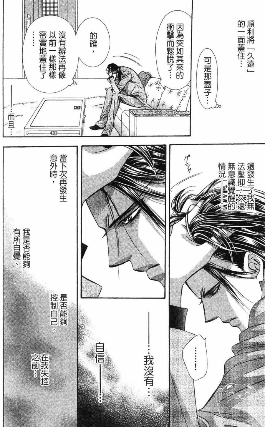 第 99 页