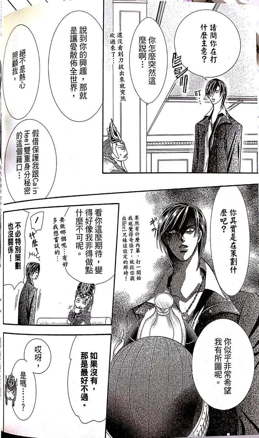 第 102 页