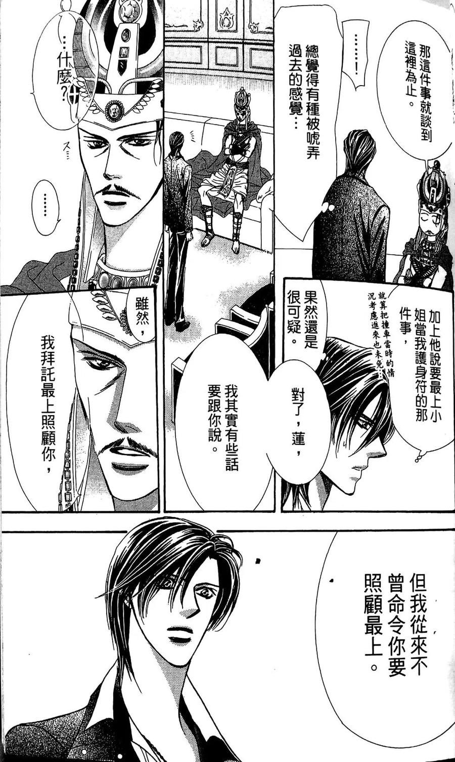 第 103 页