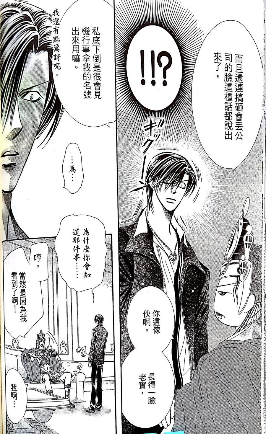 第 104 页