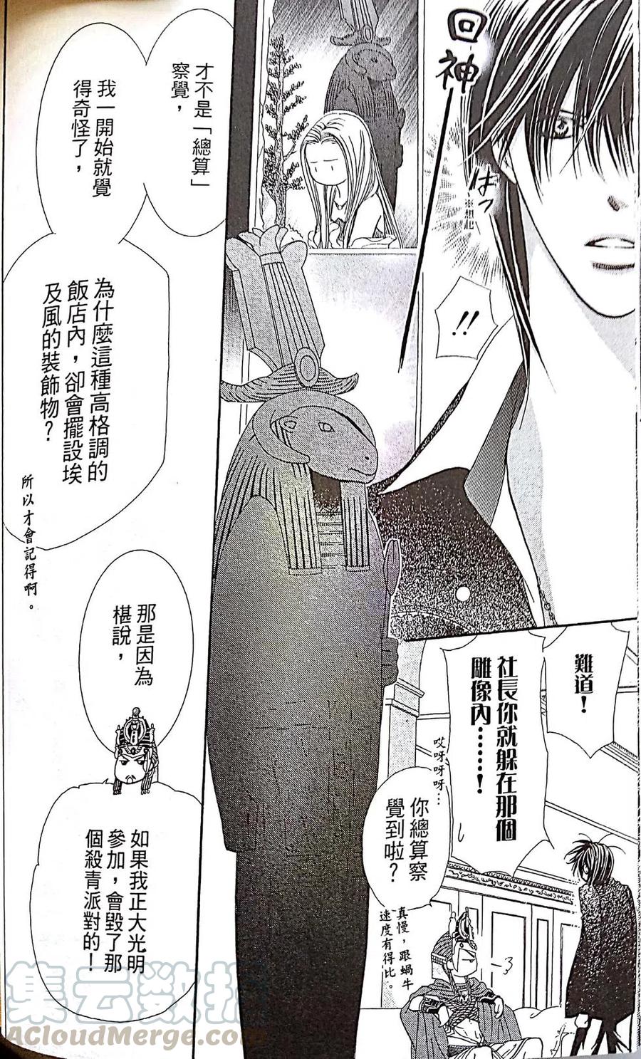 第 106 页