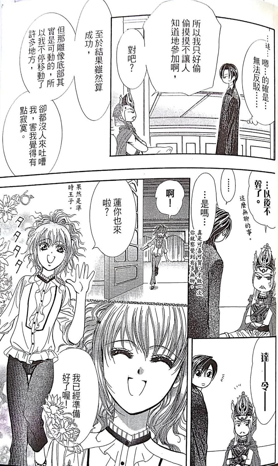 第 107 页