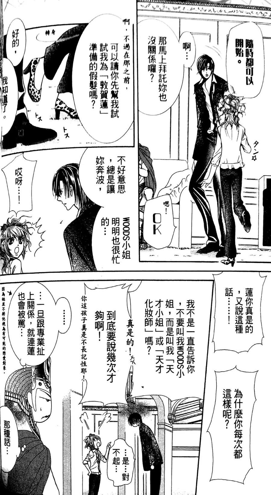 第 108 页