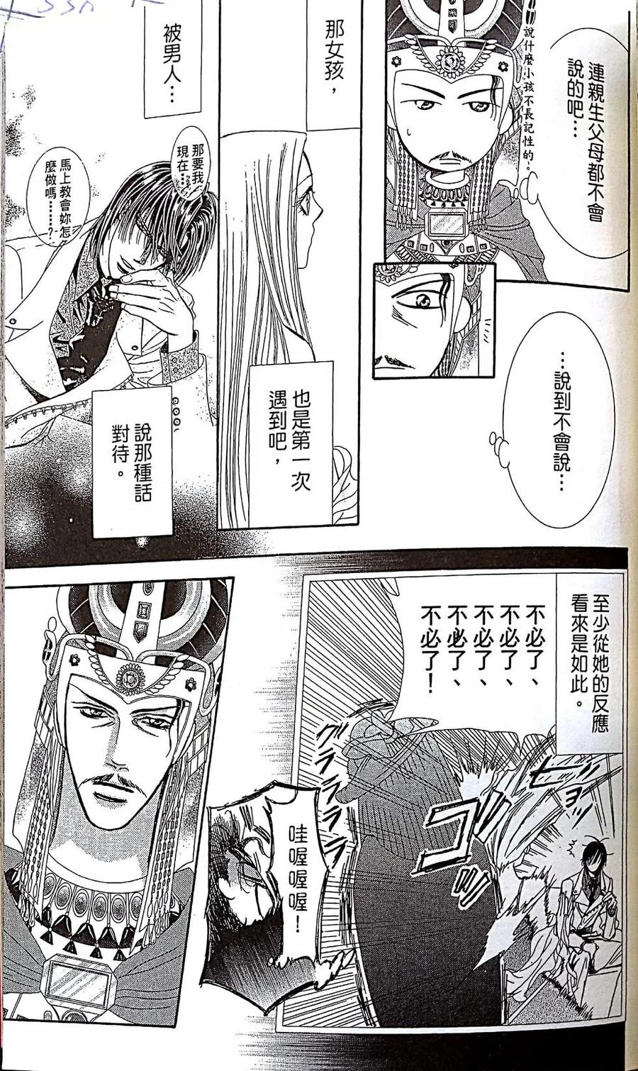 第 109 页