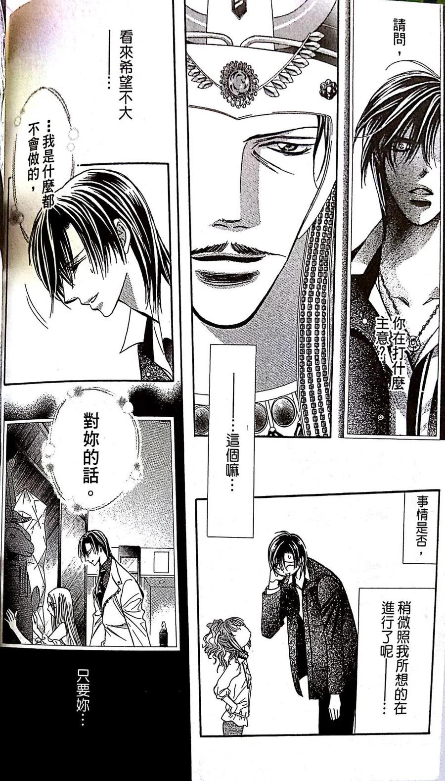 第 110 页