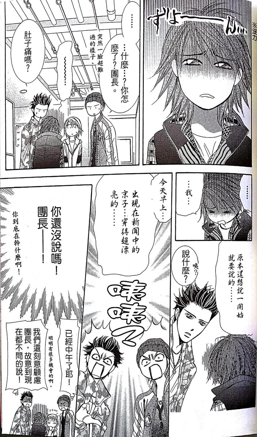 第 113 页