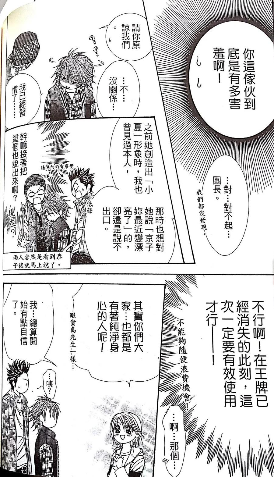 第 114 页
