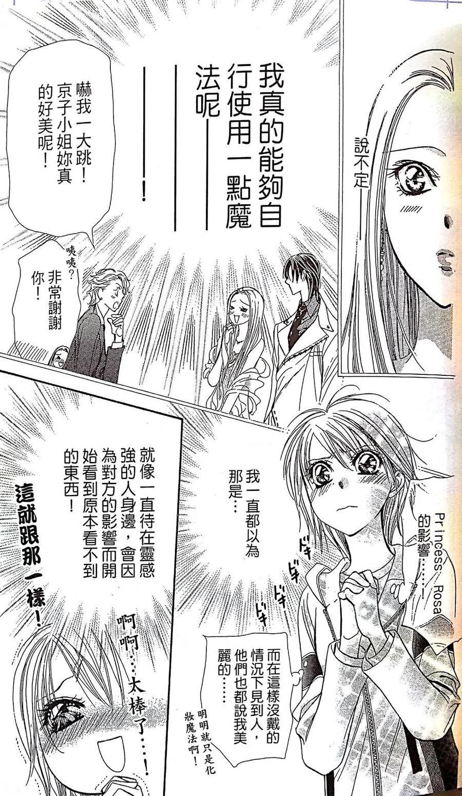 第 115 页