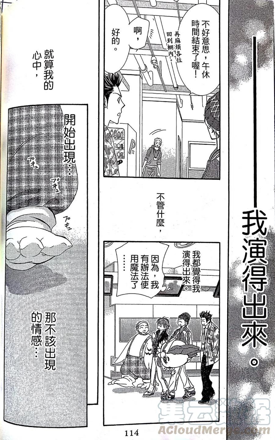 第 116 页