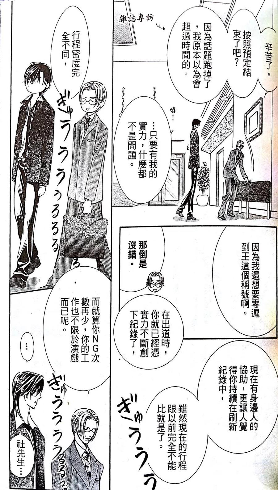 第 119 页