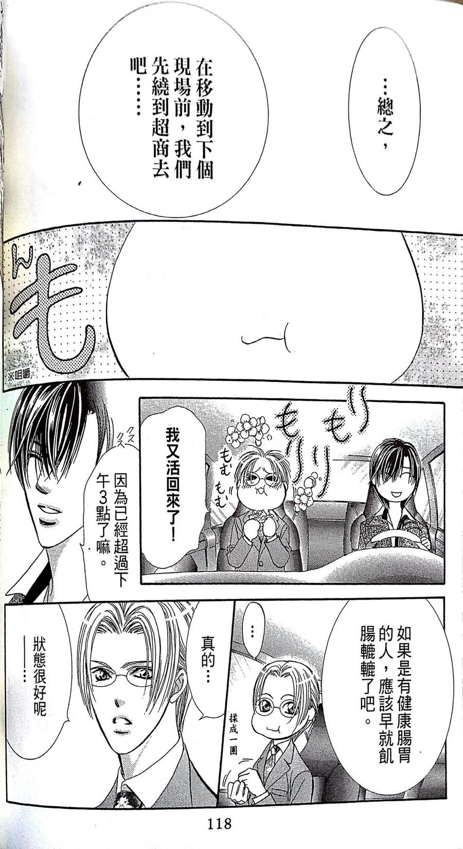 第 120 页