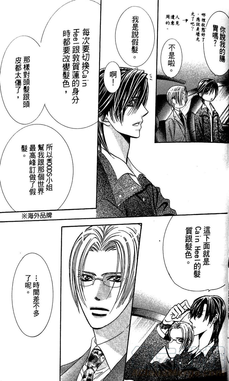 第 121 页