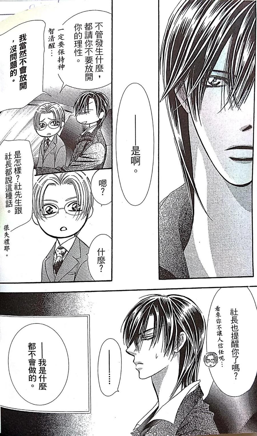 第 122 页