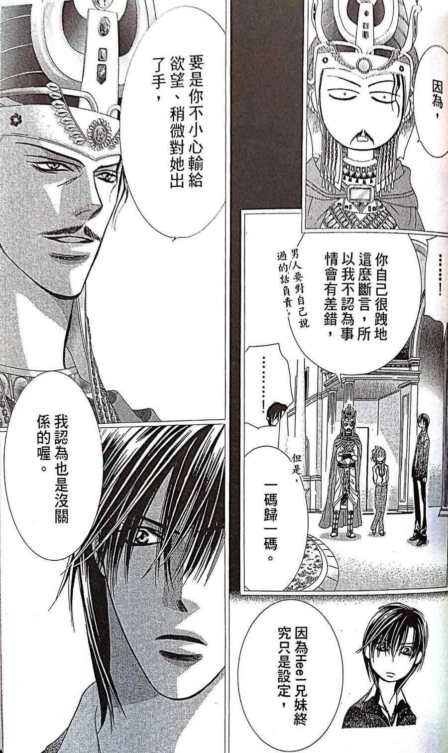第 123 页