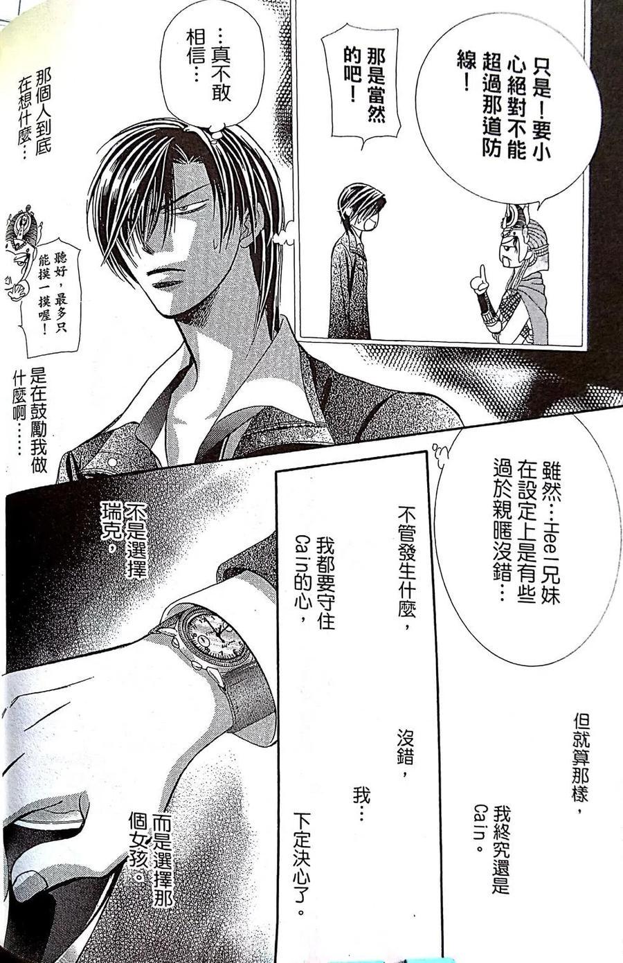 第 124 页