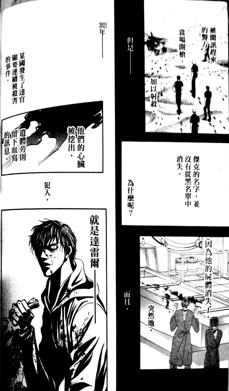 第 130 页