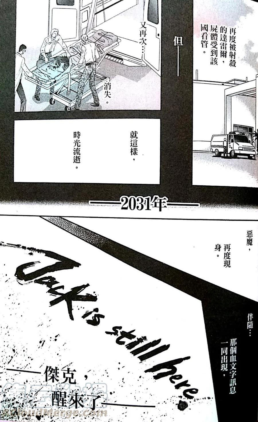 第 131 页