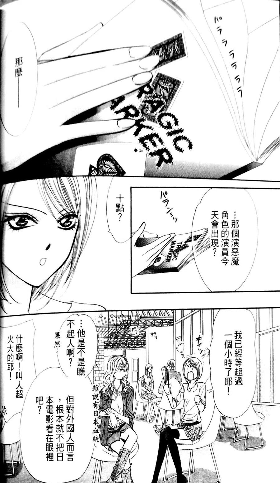 第 132 页