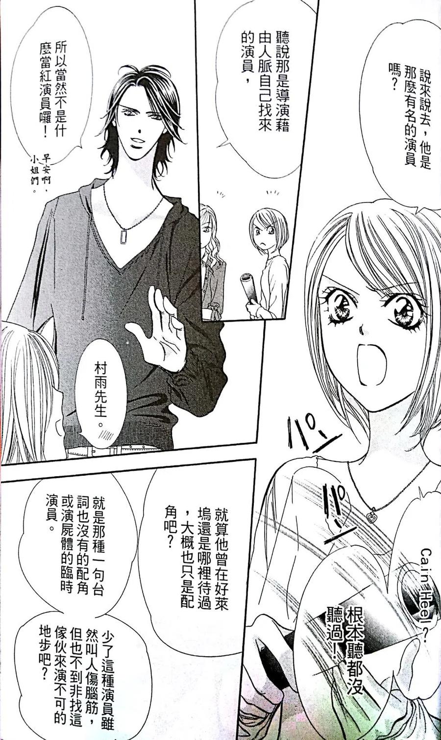 第 133 页