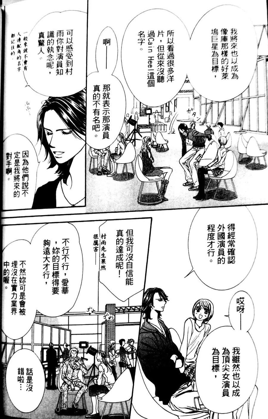第 134 页