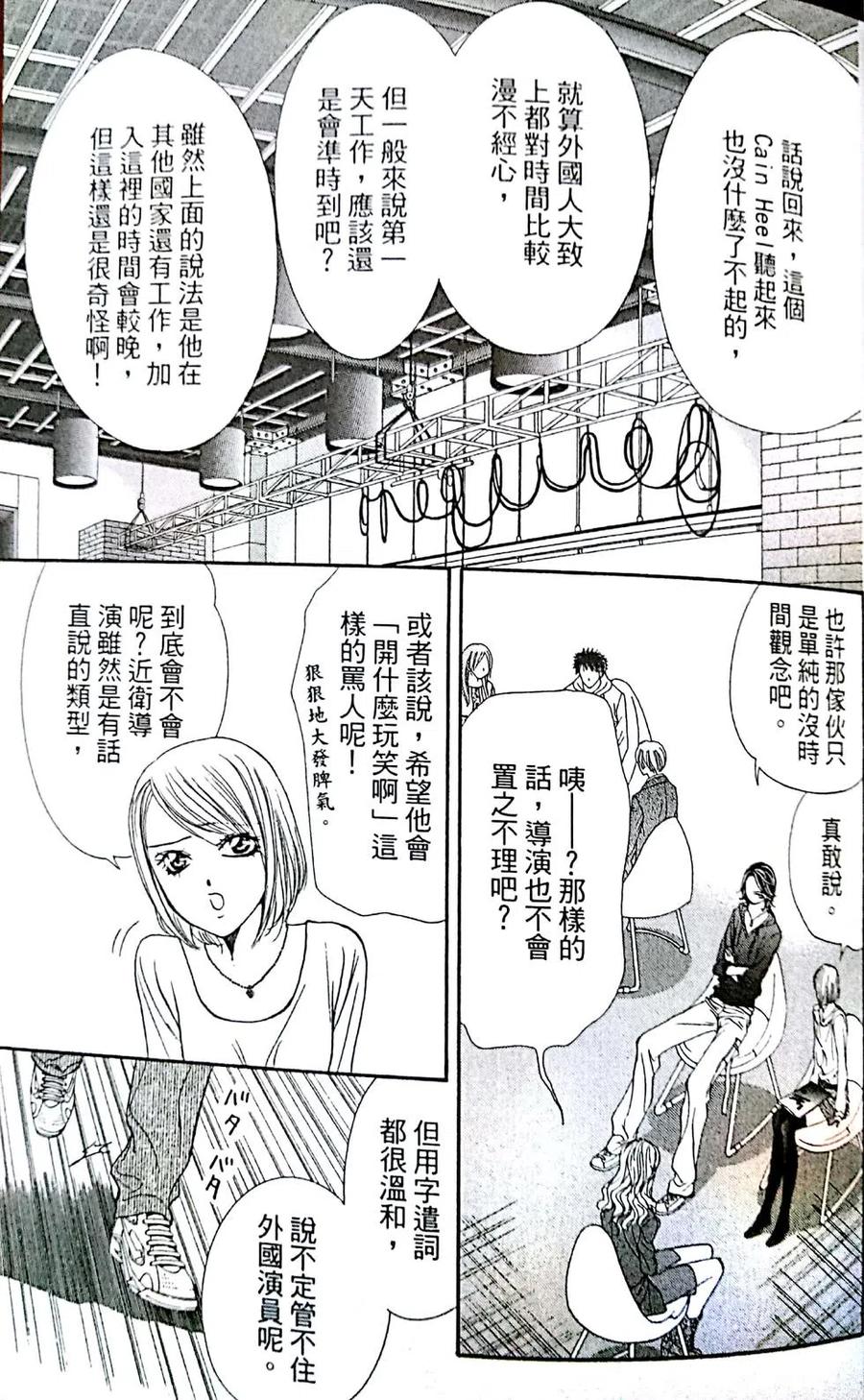 第 135 页